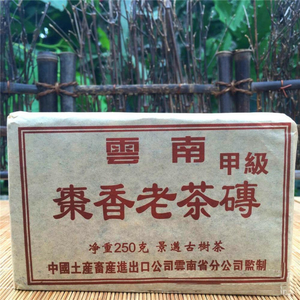 Ripe Pu-erh Tea Brick 250g Aromatic Natural Taste Premium Loose Leaf Drink