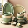 European Ceramic Dinnerware Set