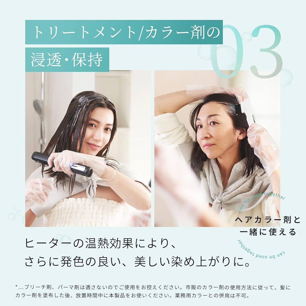 YA-MAN Treatment Iron Shine Pro HC21G Greige