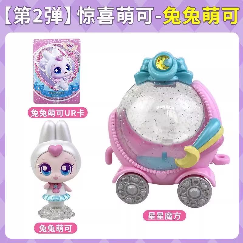 New Arrival Genuine Catch Teenieping Shining Meteor Season 6 Collection Series Vol.2  Ornaments Birthday Surprise Gift