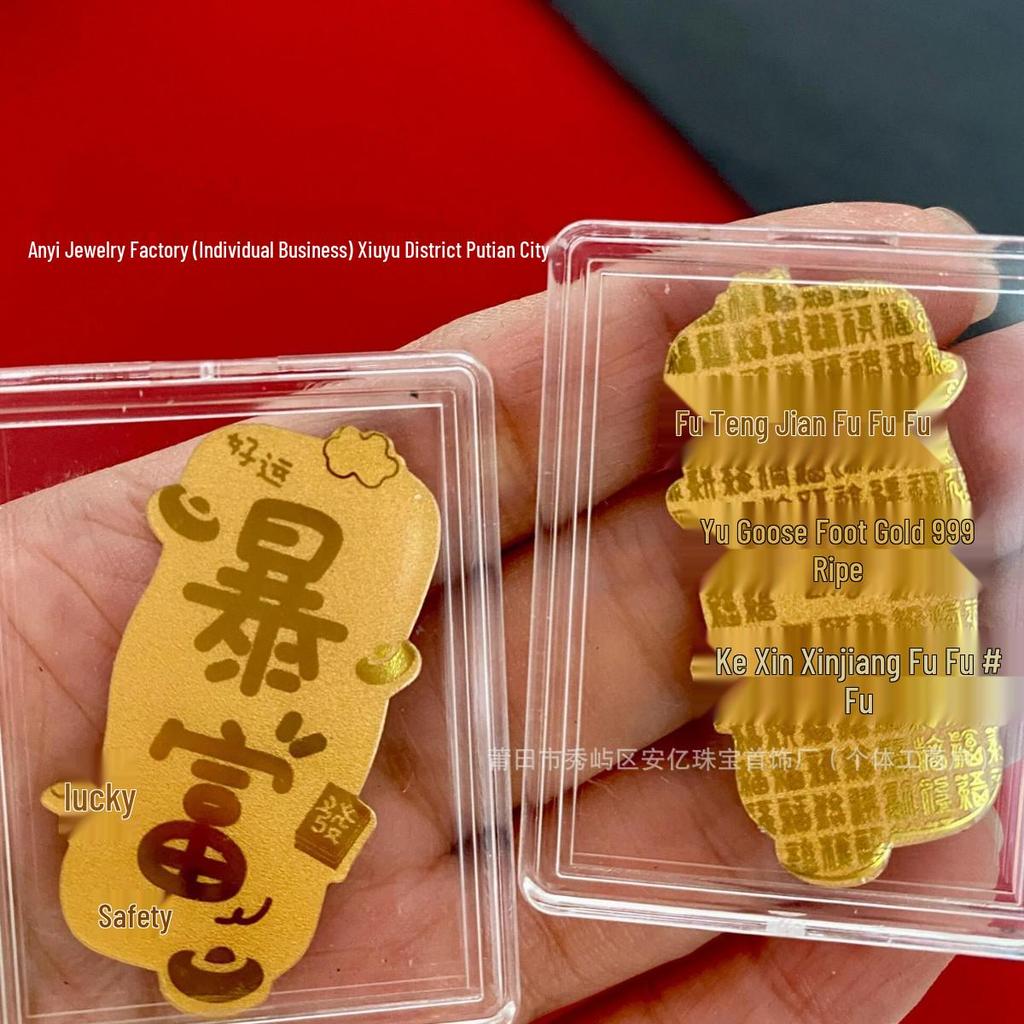 Year of the Snake Gold Mobile Sticker: Smooth Success & Fortune