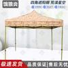Ret retractable Outdoor Sunshade Canopy Tent