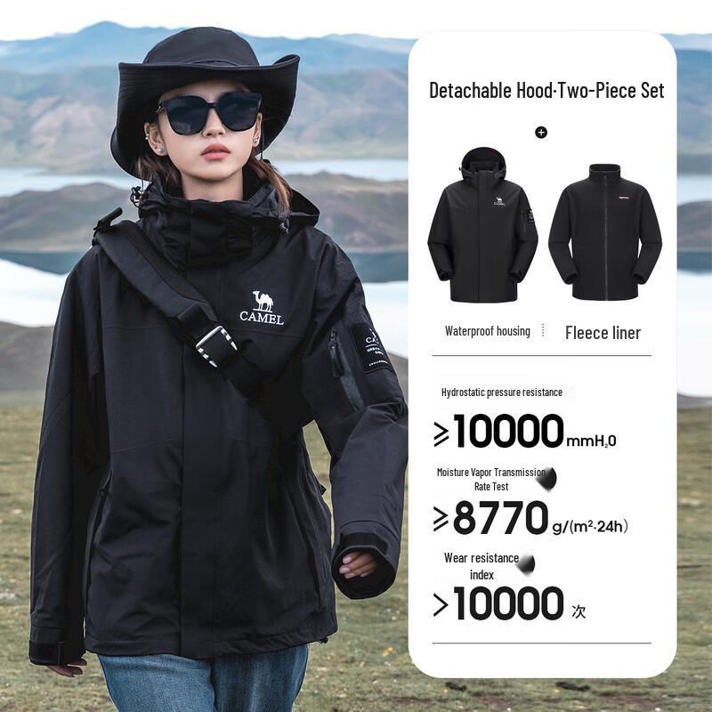 Camel 3-in-1 Unisex Mountaineering Jacket A34CATR808