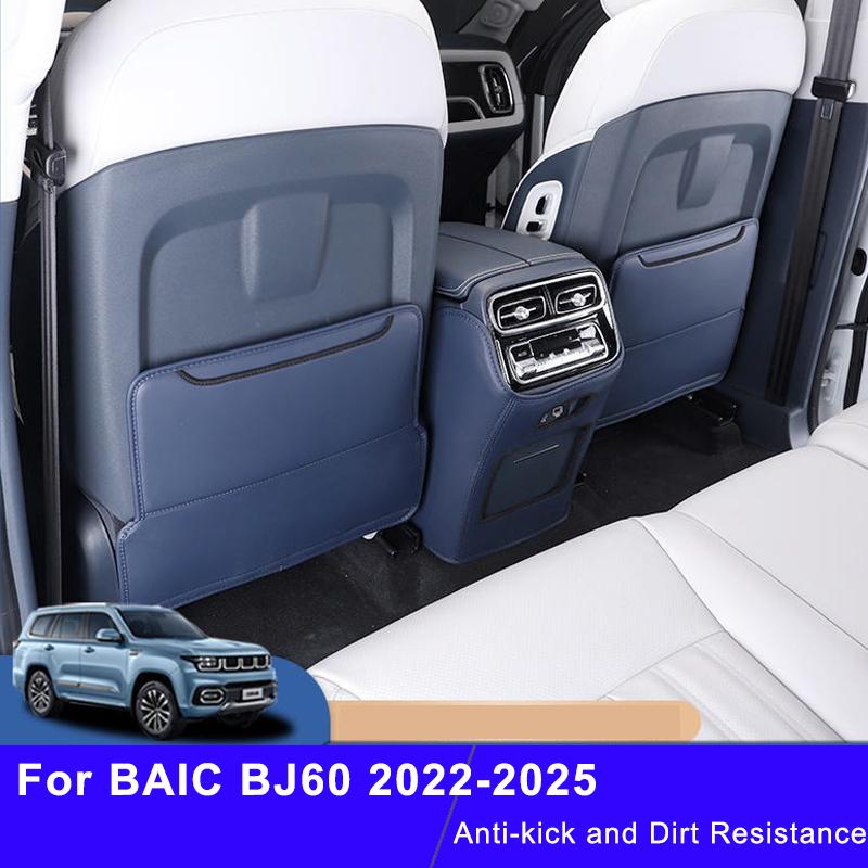 Car Seat Back Pad Anti-Kick Armrest Box Protector Cushion for BAIC Beijing BJ60 2026 - 2026 2026 Anti-Dirty Mat Auto Accessories