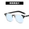 Square Sunglasses Trend Retro Trend Men'S And Women'S Fashion Sunglasses 18058 Sunglasses