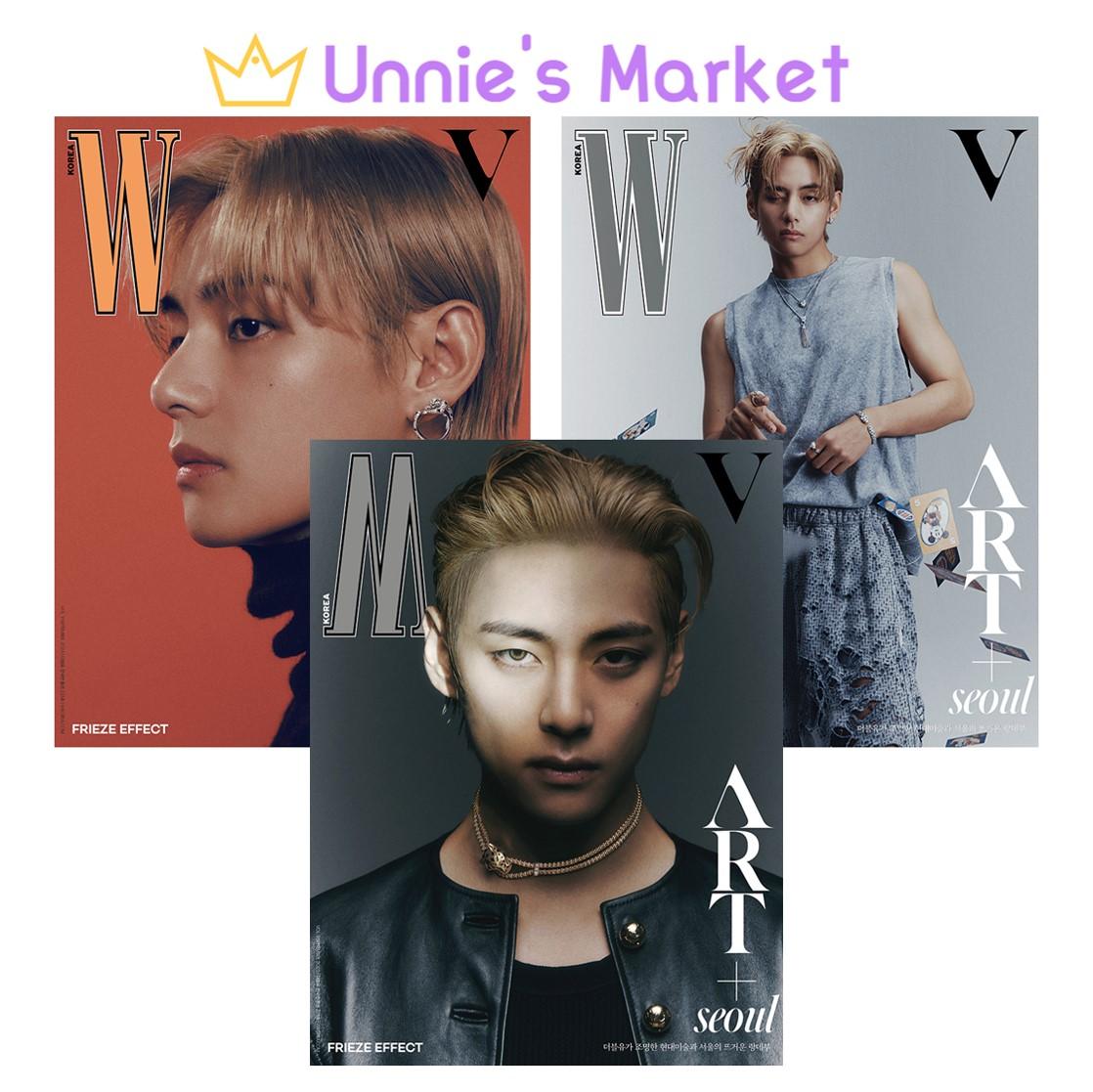 

[Предзаказ] В(БТС) Журнал W Korea, том 9 + подарок в подарок