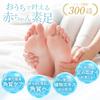 STAY FREE 60-Minute Heel Care Pack 3pcs Exfoliating Peeling with Rose Scent