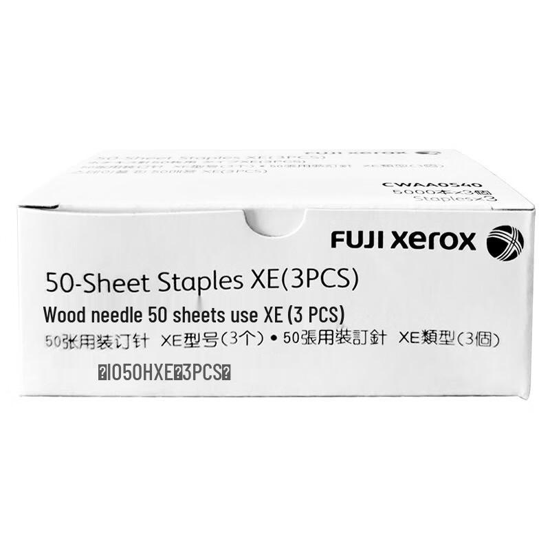 Original CWAA0540 Stapler Staples for Kyocera, Fuji Film & Develop