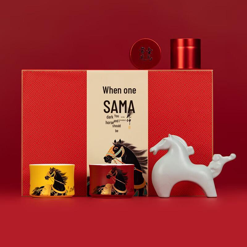 Tao Ding Xuan Ru Kiln Horse Tea Pet Gift Set
