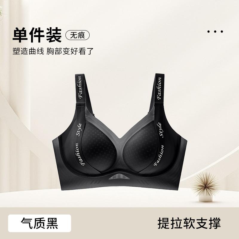 High elastic letter shoulder straps High school students pull anti-hanging women's big breasts show small supports gather anti-expansion fixed bra