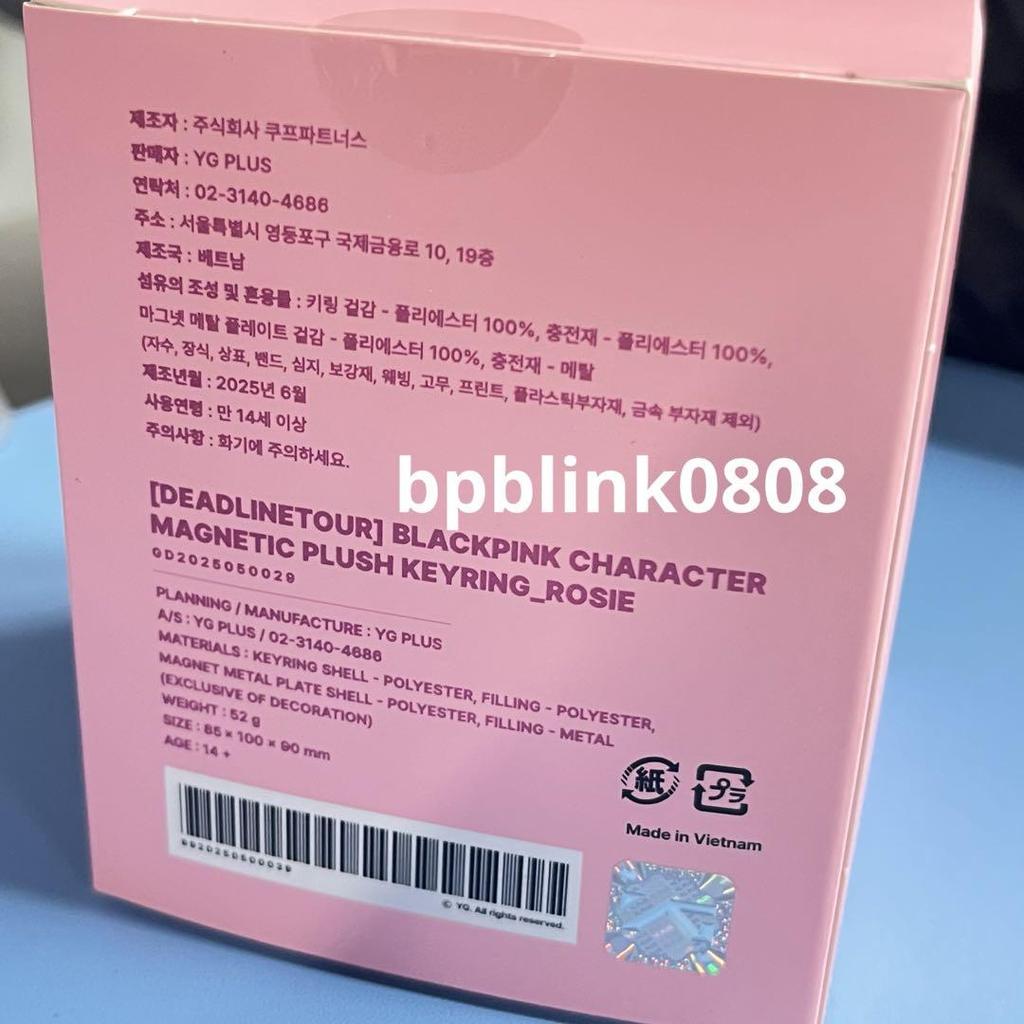 [USED] BLACKPINK Seoul Con Goyang Con MD Plush Key Rose