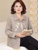 Autumn/Winter 2025 Embroidered Lapel Jacket for Women - Age-Reducing Chinese Button Cardigan for Middle-Aged and Elderly Moms