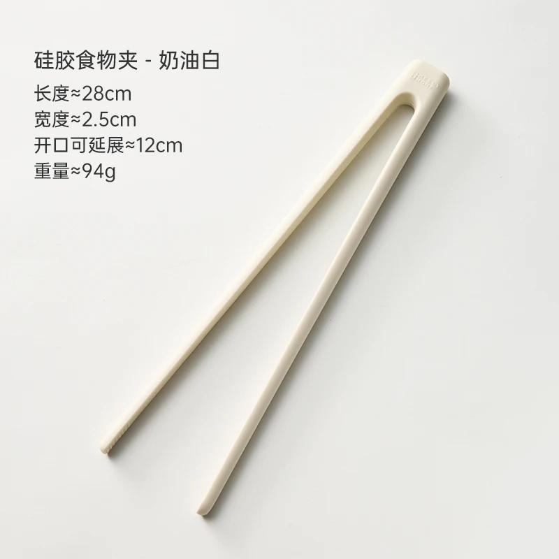 Silicone Clamp High Temperature Resistance Home Barbecue Tongs Kitchen Fried Steak Special Clamp Food Bread Anti-scald Food Clip