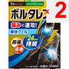 Heilion Japan Voltaren EX Tapes 7 pieces Plasta (cooling) Paste Indications: Lower back pain, shoulder pain associated with stiff shoulders, joint pai