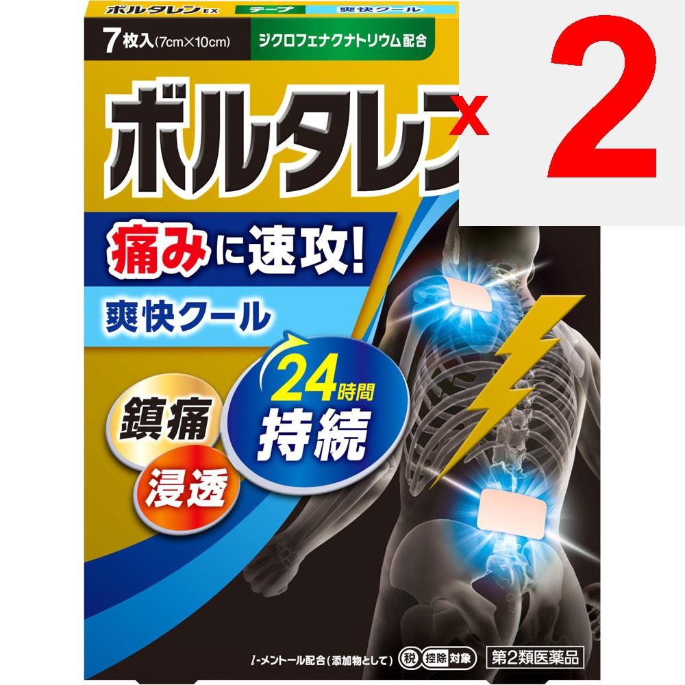 Heilion Japan Voltaren EX Tapes 7 pieces Plasta (cooling) Paste Indications: Lower back pain, shoulder pain associated with stiff shoulders, joint pai