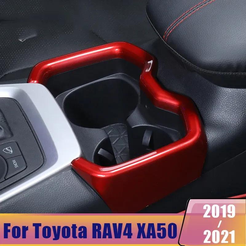 For Toyota RAV4      2024 XA50 ABS Car Front Row Water Cup Holder Cover Frame Panel Trim Sticker Accessories