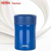 Thermos 470ML Insulated Food Jar