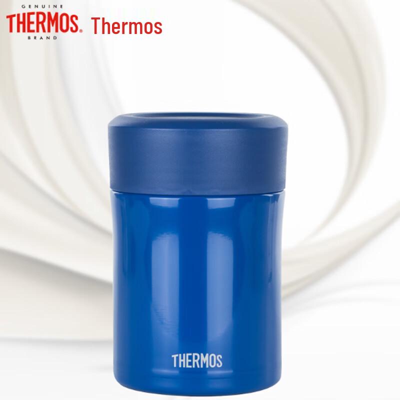 Thermos 470ML Insulated Food Jar