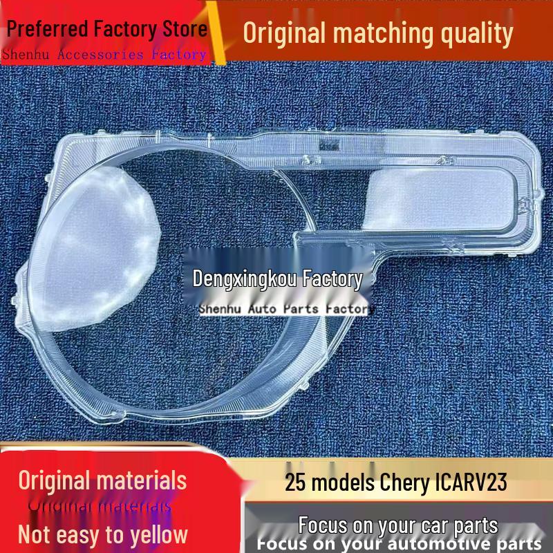 Chery ICAR V23 25 Model Front Headlight Cover Lamp Housing Driver Side Standard Without Gel 1 штука