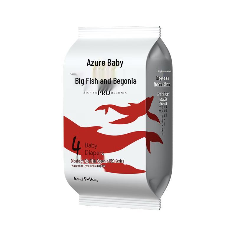 Beibao Baby Big Fish Begonia Diapers