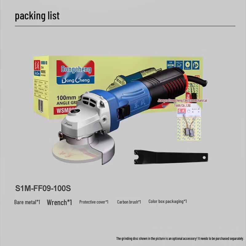Dongcheng S1M-FF09-100S Industrial Angle Grinder CN Plug (adapter Included)