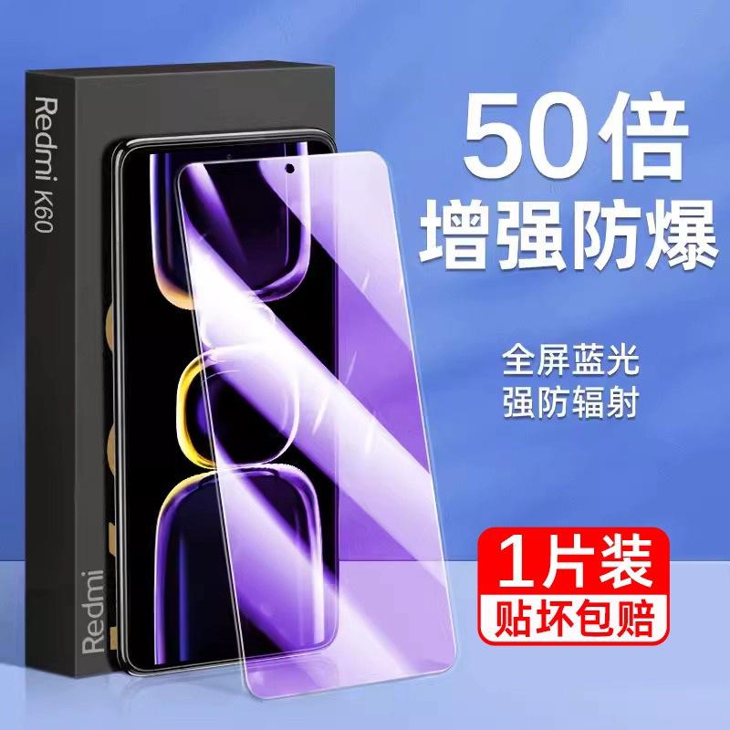 Applicable to Redmi k11 tempered film k11pro/k11 full screen high definition note11/11 mobile phone film Xiaomi 11/cc1