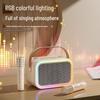 Karaoke Bluetooth Speaker with Microphone Set and Built-in Sound Card TAS2808