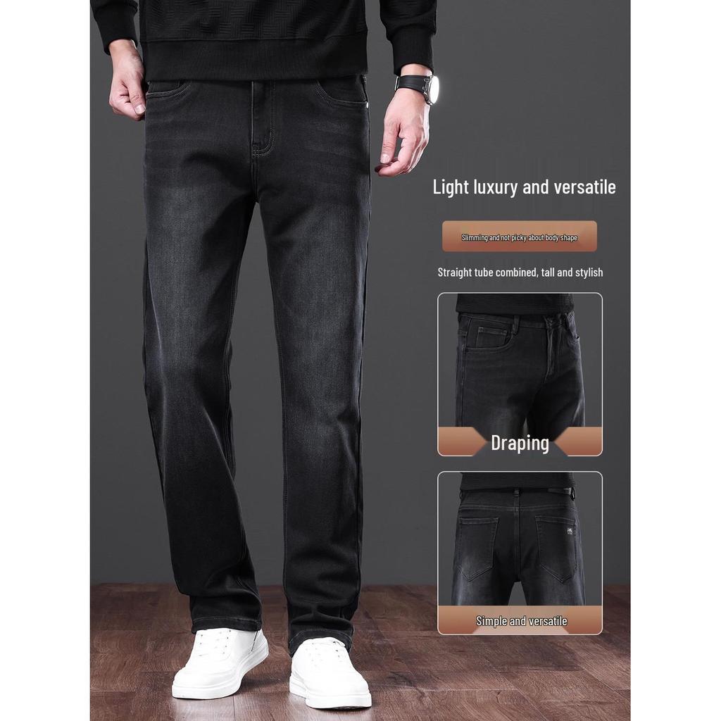 Men's American Retro High-End Straight Loose Jeans - Casual, Durable, Versatile Autumn Pants