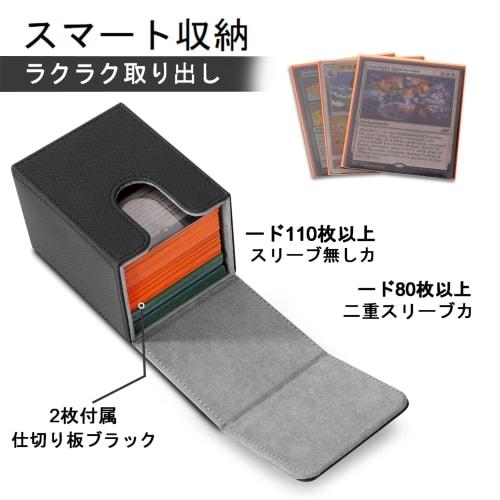 Deck Case, Trading Card Storage Box, Holds Over 100 Cards, Magnetic, PU Leather, Sleeve Compatible, Yu-Gi-Oh!, Duel Masters, MTG, Pokemon Cards, Water