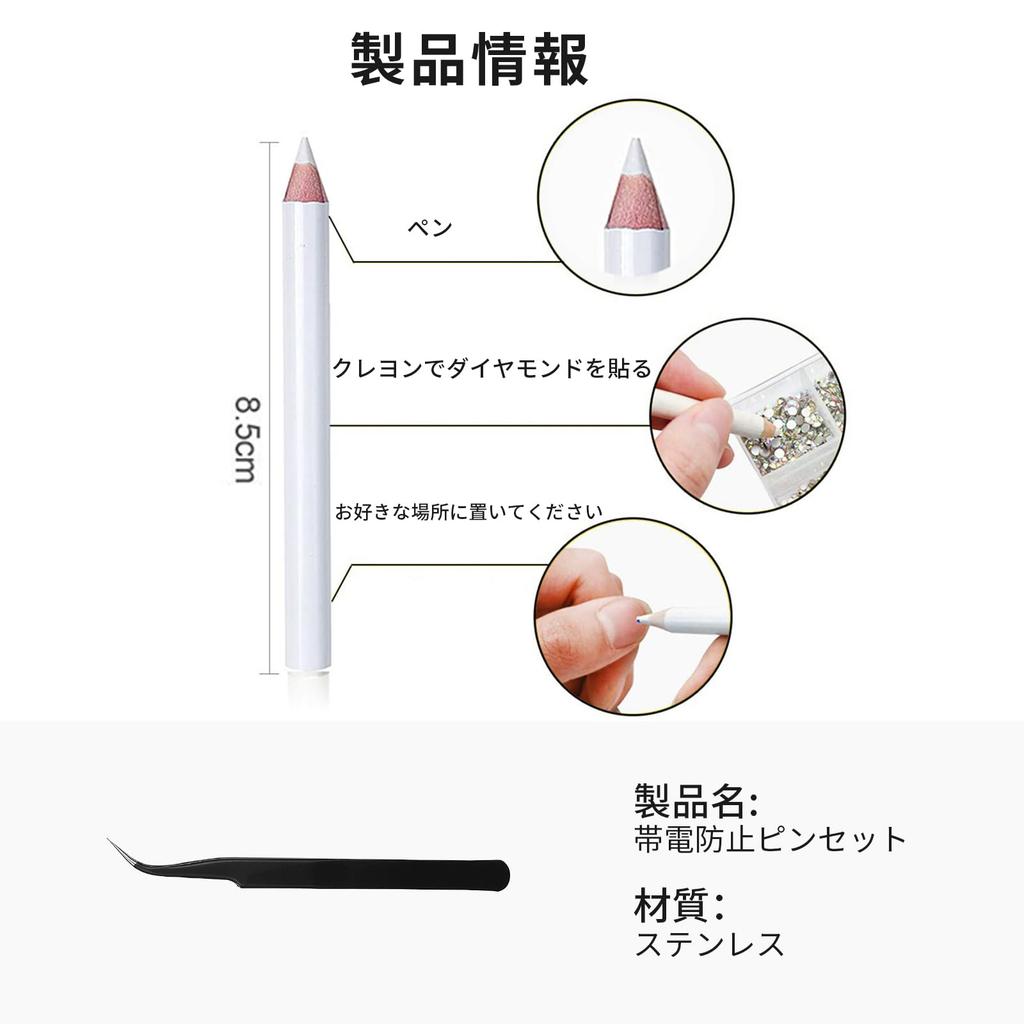 Aninako Nail 3D and Round Nail Art Nail Handmade Craft DIY Nail Decor Rhinestones, Diamond, Heart, Rectangle, Accessories, Decorations, Materials,