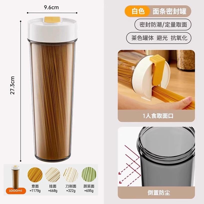 Storage Box Sealed Tank Grains Storage Tank Food Grade Kitchen Storage Cylinder Plastic Pasta Noodle Bucket