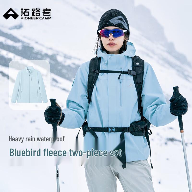 Pathfinder Women's 3-in-1 Waterproof Outdoor Jacket