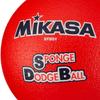 MIKASA Sponge 66cm Toddlers to Elementary R Dodgeball, (For Schoolers), 210g, Red, STD-21