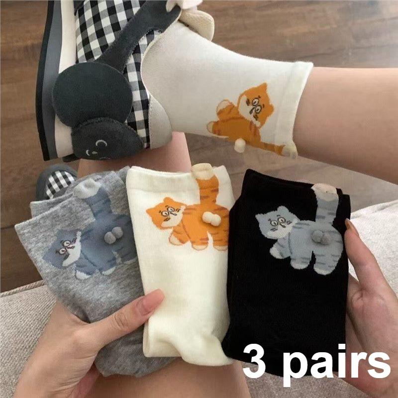 3 Pairs Cute Funny Cat Socks with Balls for Women Novelty Animal Socks 3D Sock Cat Lover Gifts for Grils