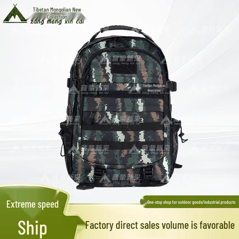 Multi-functional Tactical Camouflage Backpack