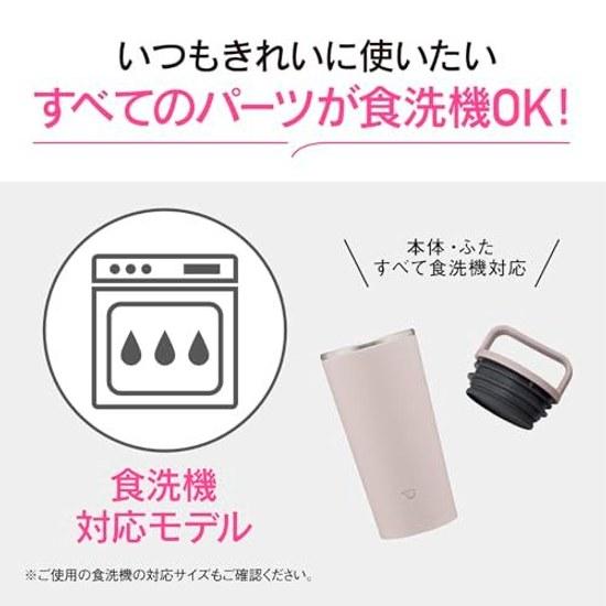 Zojirushi Water Bottle Carry Tumbler 400ml Portable Handle Dishwasher Safe Seamless Lid Only 2 Points Maintenance Sheer Gray SX-JS40-HM