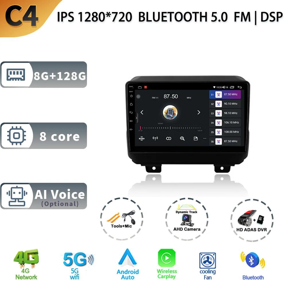 Car Stereo Radio Multimedia Video Player For Jeep Wrangler 4 JL 2018-2019 Navigation GPS Wireless BT Carplay Android13 Head Unit