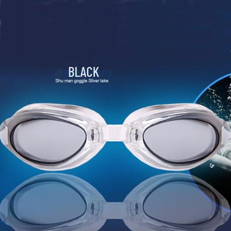 

MDNG Kids Coated Swimming Goggles