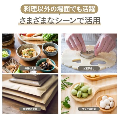 Atlas ADS-2400WH Digital Kitchen Scale, 2kg Capacity, 0.1g Increments, Microweighing Mode, Tare Function, Zero Display, Compact, Slim Design, Ideal Fo