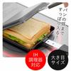 Shimomura Kihan Hot Sandwich Maker (also doubles as a frying pan) [Made in Japan] Compatible with direct heat and induction, fits all crusts, securely