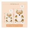 Ribhath Sitting Hug Pillow Premium Nemunemu Animals Mike Cat Yuzu S Size Total Length Approx. 18cm Fluffy and Chewy