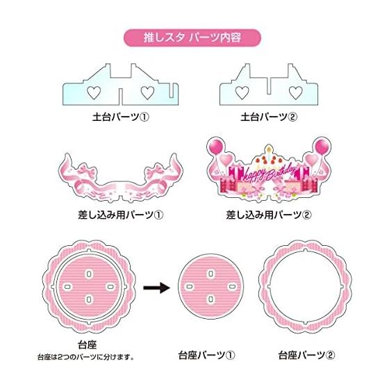 Oshisuta Mini All 8 Colors Acrylic Stand Figure Shrine Birthday Stage Oshikatsu Plate x2 2way 3way Acrylic Easy Assembly (Cyan Blue)