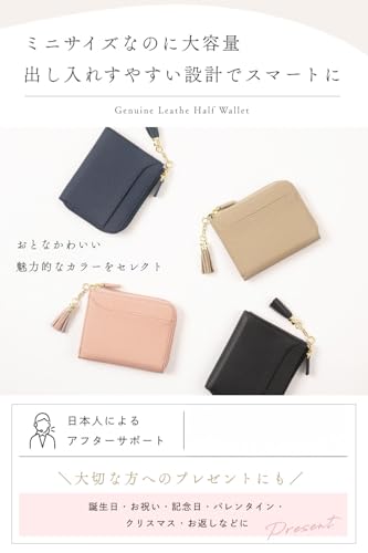 [GRAV] [Soft and Comfortable to the Touch] Women's Mini Wallet, Half Size (Genuine Leather) (Compact yet Large Capacity) L-Shaped Zipper, Skimming Pre