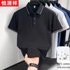 Hengyuanxiang Men's Summer Combed Cotton Polo Shirt