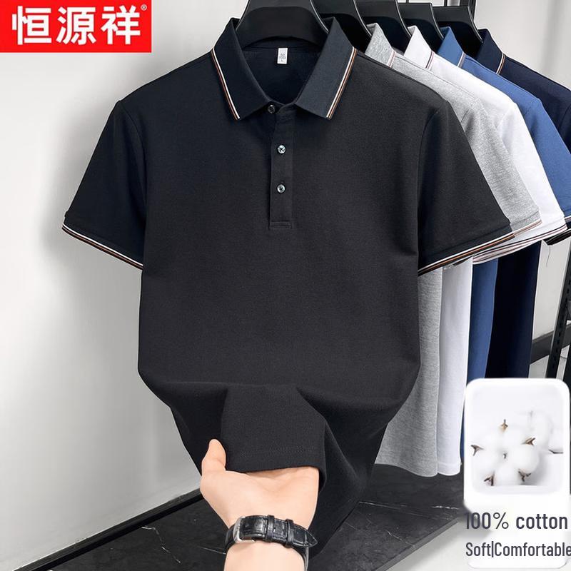 Hengyuanxiang Men s Summer Combed Cotton Polo Shirt 2XL