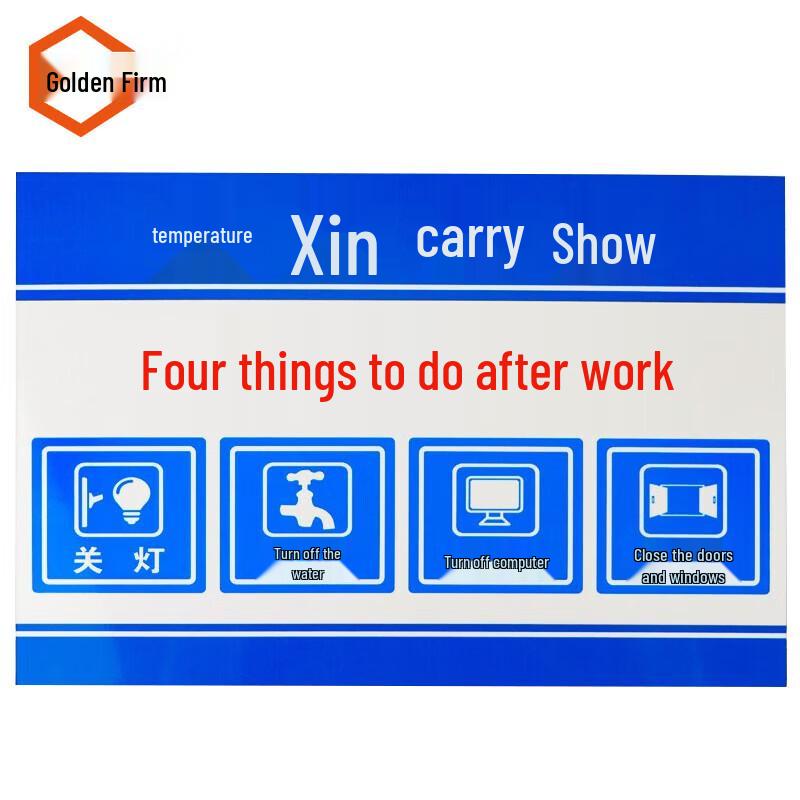 After Work Shutdown Reminder PVC Sign