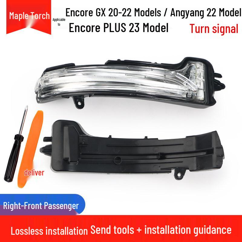 Kompatibel mit Buick Encore GX/Plus Außenspiegelgehäuse, Rückspiegelbeleuchtung, Reflektierende Linse, Originalzubehör