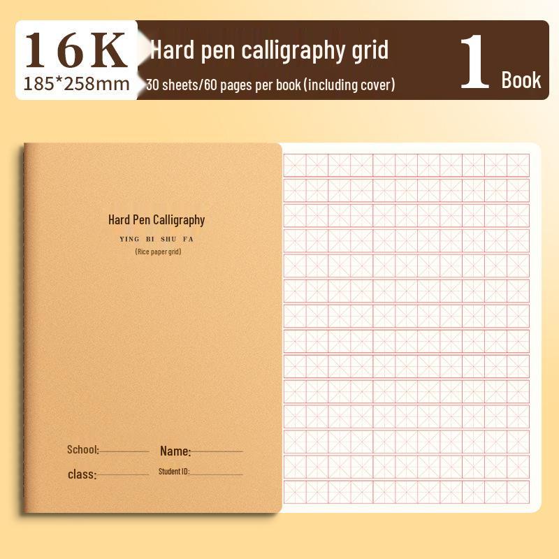 16K English Composition & Chinese Mathematics Workbook for Junior High - Thick Kraft Paper Notebook
