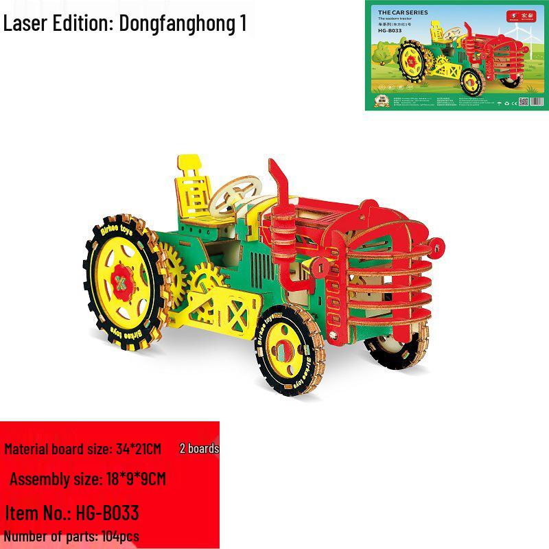 Classic Chinese Dongfanghong No. 1 Tractor Wooden Jigsaw Puzzle Model - DIY Parent-Child Toy