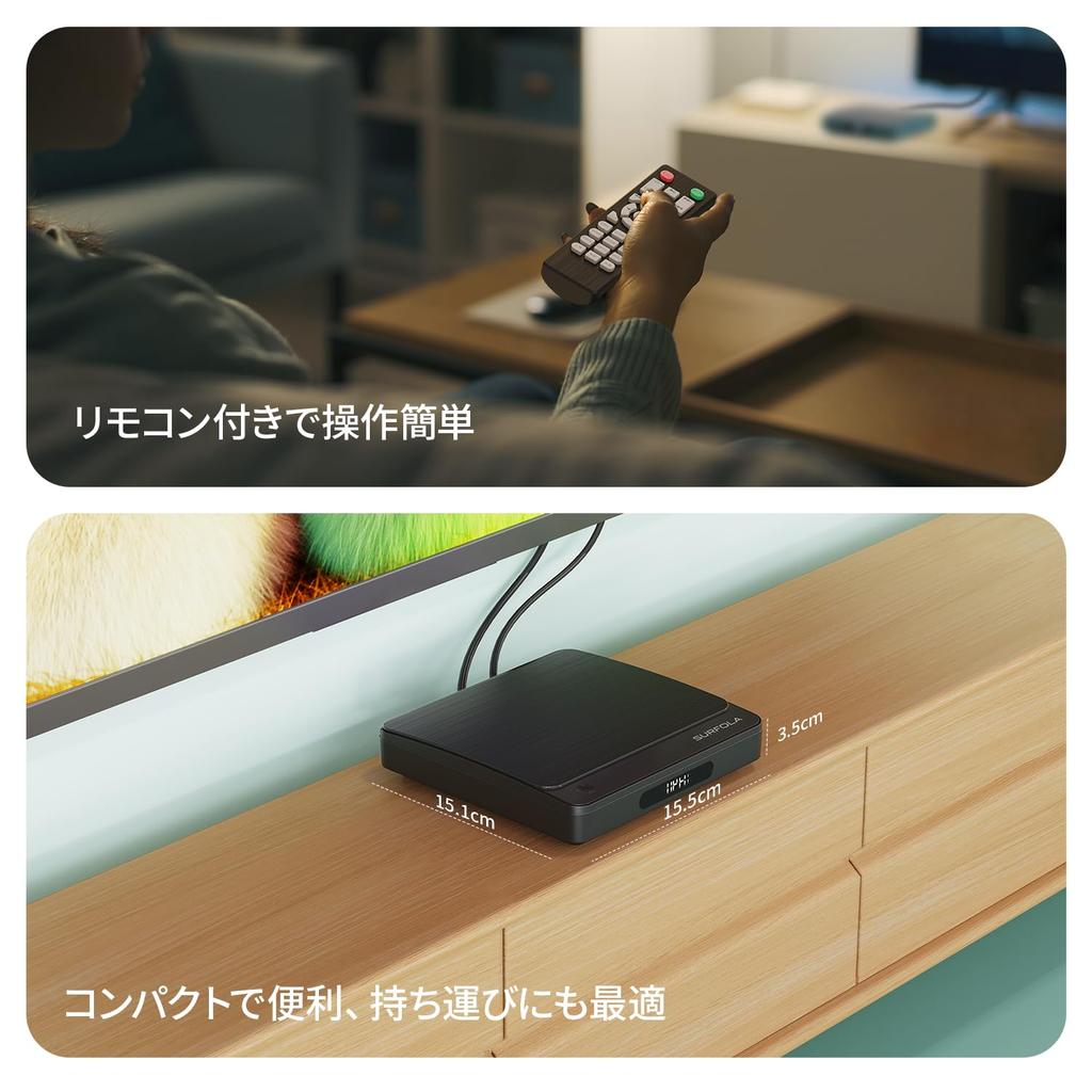 Surfola DVD Region HDMI USB Speicher Kopfhörer Inklusive HDMI Fernbedienung und Japanische Anleitung Unterstützt keinen Player, Kostenlos, DVD/CD Wiedergabe, Verbindung,